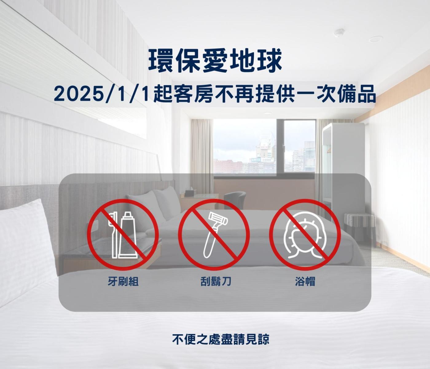 臺北 悅來精品旅館酒店 外观 照片